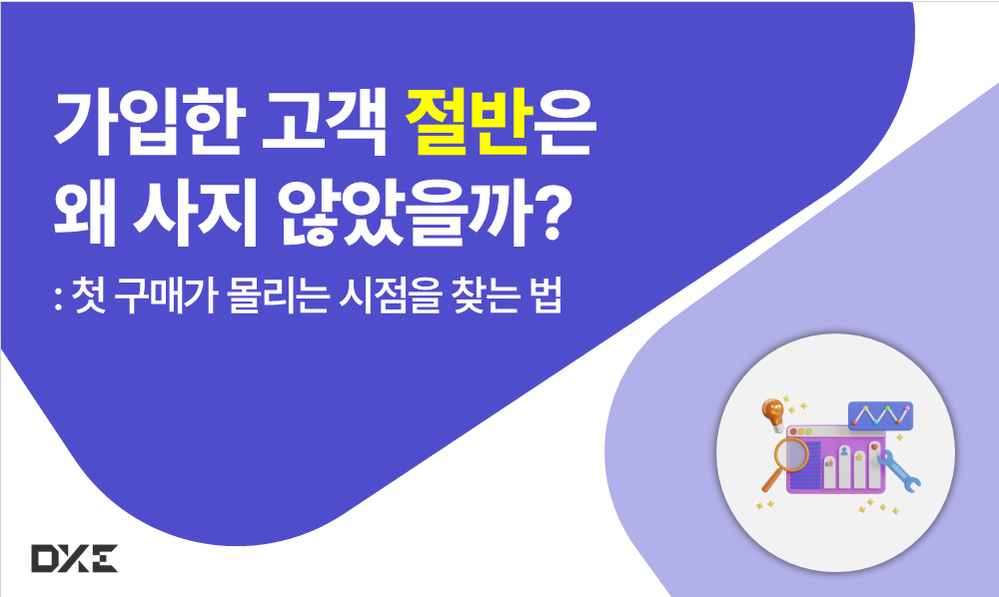 오늘의 인사이트 썸네일